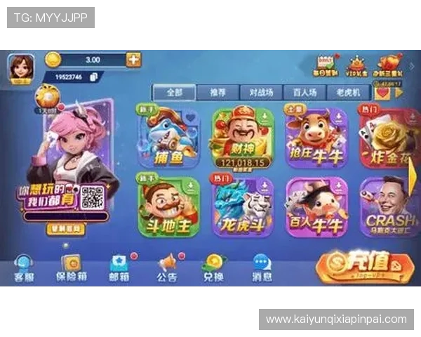 开云网址娱乐平台官方平台,保障玩家资金安全,享受公平公正的游戏环境 开云网址娱乐平台官方平台,保障玩家资金安全,享受公平公正的游戏环境