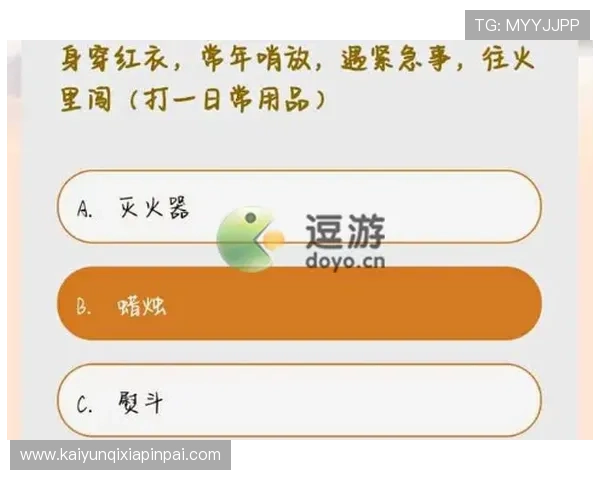 Kaiyun开云手机官网用户指南完整教程教你如何快速注册登录与订单查询体验升级