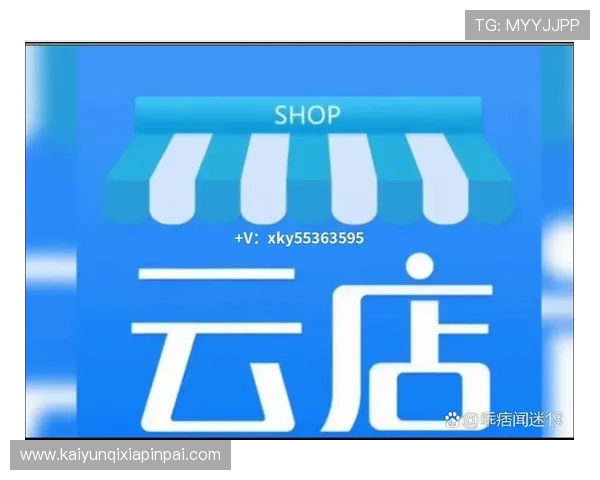 开云KY旗舰厅注册平台账号安全保障措施,保障用户信息安全与资金安全 开云KY旗舰厅注册平台账号安全保障措施,保障用户信息安全与资金安全