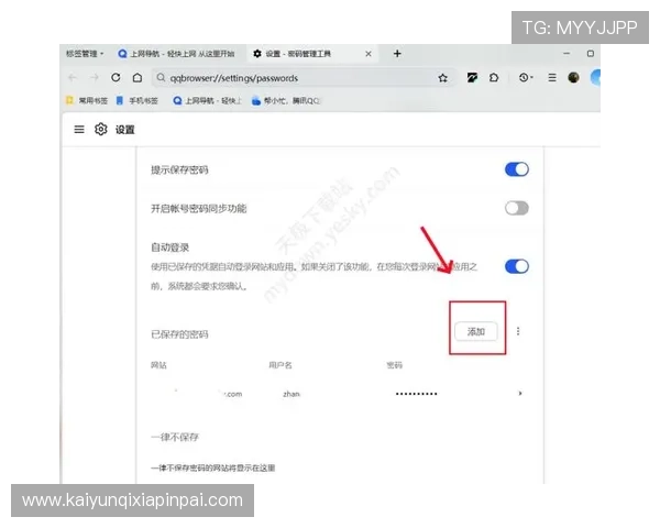 开云Kaiyun线上网址下载用户评价与反馈，了解其他用户的使用体验
