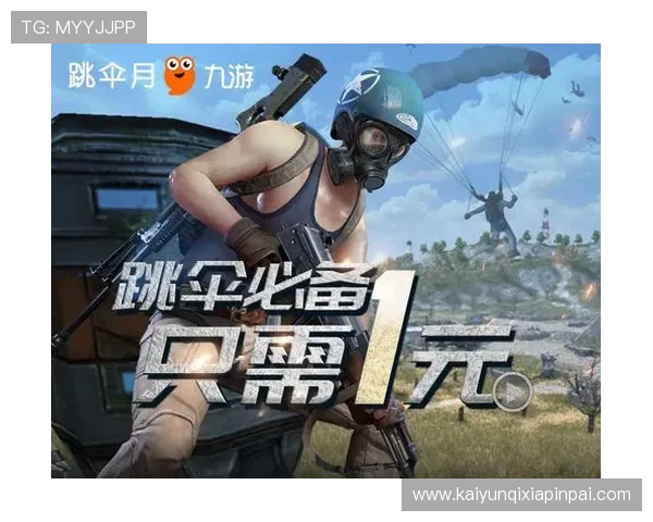 开云九游娱乐线上开户流程优化，提升您的注册体验