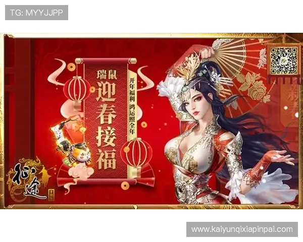 开云体育注册平台优惠活动汇总助力用户享受更多注册福利和专属优惠