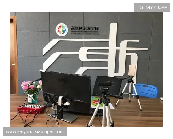 开云体育直播平台的付费模式与免费观看的区别详解