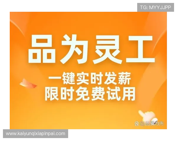 开云娱乐官网用户评价真实反馈助你了解平台信誉与服务质量