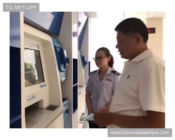 开云官方注册流程详解助你轻松完成账号开通