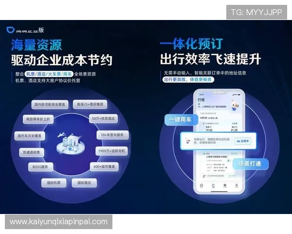 开云手机在线官网官方平台,海量商品一站式购买,安全便捷快速配送 开云手机在线官网官方平台,海量商品一站式购买,安全便捷快速配送