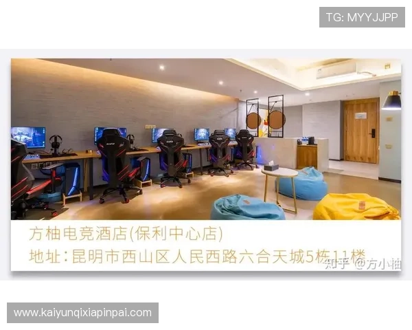 开云电竞网址官方平台介绍,全面解析平台特色与用户服务内容 开云电竞网址官方平台介绍,全面解析平台特色与用户服务内容