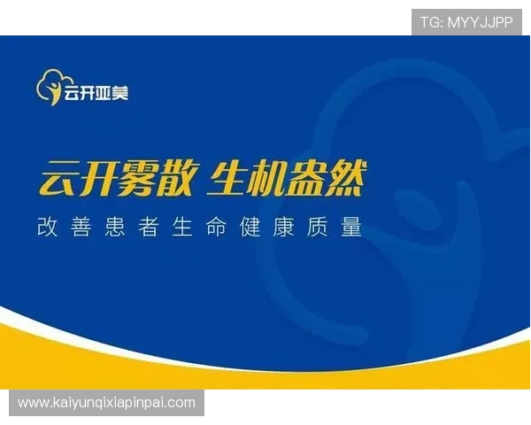 开云网站app最新优惠活动及促销信息，第一时间掌握奢华购物优惠机会