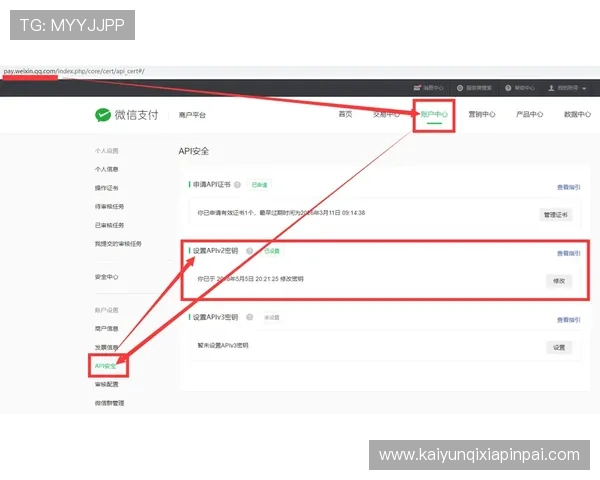 开云网页版登录官网安全登录流程详解，确保用户账号信息安全