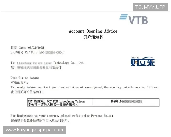 KY体育现金开户步骤指南让新手快速掌握开户技巧