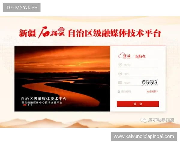 云开旗舰厅：丰富内容资源满足不同用户的多样化需求