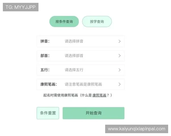 如何通过开云网址手机版快速完成会员登录操作流程 如何通过开云网址手机版快速完成会员登录操作流程