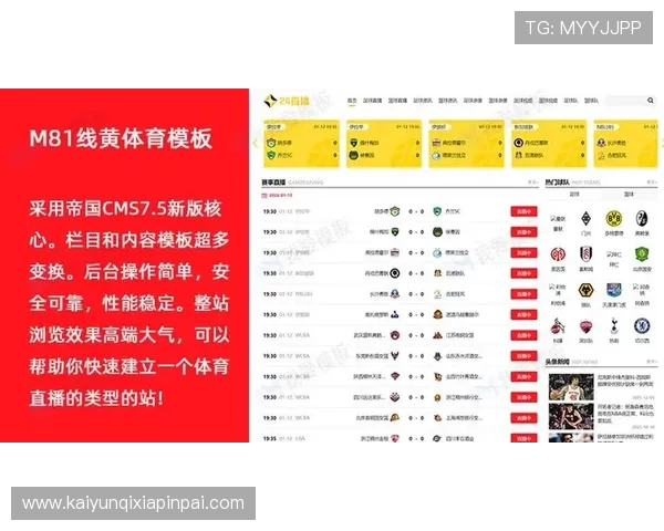 开云体育官方网赛事直播与投注攻略，掌握最新比赛信息与投注技巧提升胜率