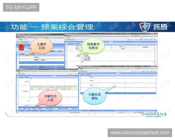 开云体育登陆遇到问题怎么办？详细解决方案帮你轻松应对