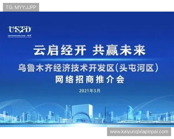 开云体育网址常见问题解答，解决用户在使用过程中遇到的各种疑问
