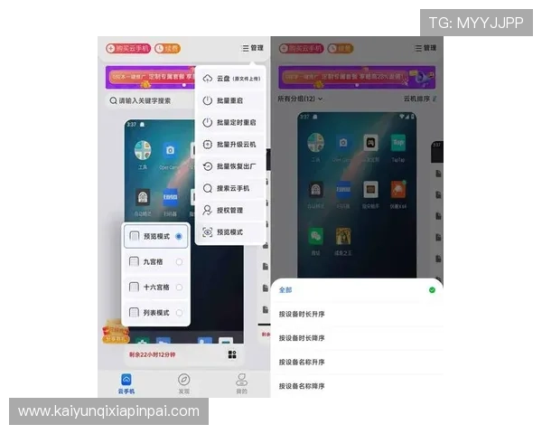 开云在线登陆入口最新官方指南，轻松实现账号快速登录与管理