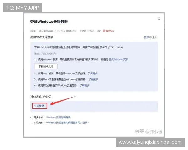开云网址手机版多平台兼容确保用户无缝切换使用体验 开云网址手机版多平台兼容确保用户无缝切换使用体验