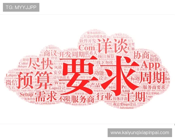 开云网页：在开云网页上发现最全的时尚资讯与品牌动态