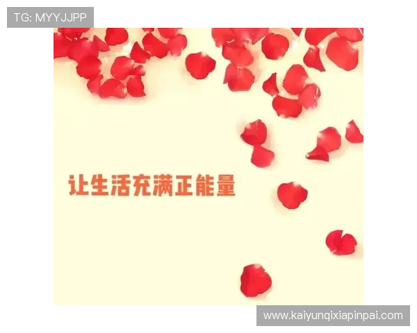 开启开运手机娱乐模式，体验带来好运的趣味游戏让生活充满正能量