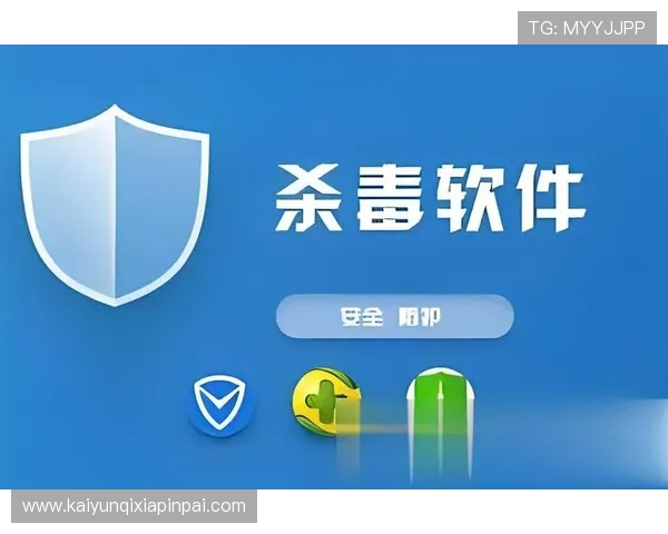 kaiyun体育官网下载入口详解,确保用户安全下载正版软件避免病毒风险 kaiyun体育官网下载入口详解,确保用户安全下载正版软件避免病毒风险