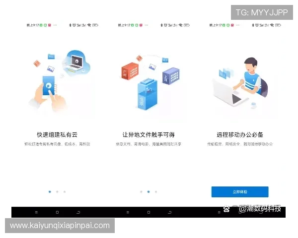 云开体育app官方下载安装指南，帮助新用户快速上手使用体验