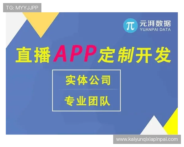 国际体育直播平台的安全性与隐私保护措施全面解析与用户建议 国际体育直播平台的安全性与隐私保护措施全面解析与用户建议