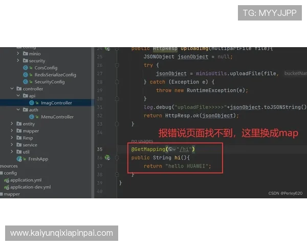 开云下载旗舰厅官方地址下载安装教程及常见故障排查方法详解