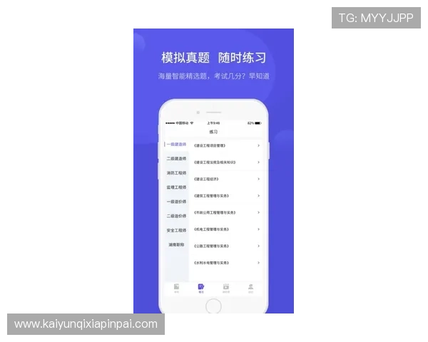 开云Kaiyun官网手机版常见问题及解决方案，助你顺利游戏无忧