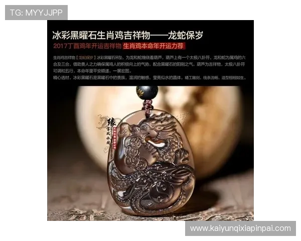 开运电脑版官网：提供最新版本开运软件的官方资源与用户支持