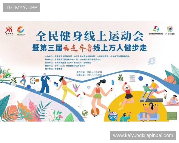 深度解析开开云体育入口功能，让你爱上线上体育赛事