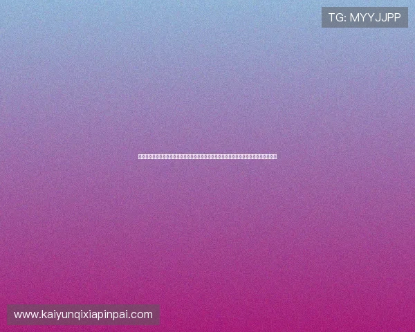 在开云九游娱乐百家乐官网体验高品质的游戏画面和流畅的操作界面，享受极致的视觉盛宴