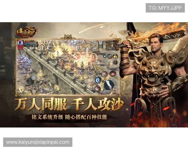 开云棋牌官网游戏注册流程详解，新手快速上手攻略与常见问题解答