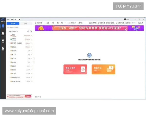 开云手机网页版常见问题及解决方案指南，帮助用户轻松应对各种使用中的常见难题