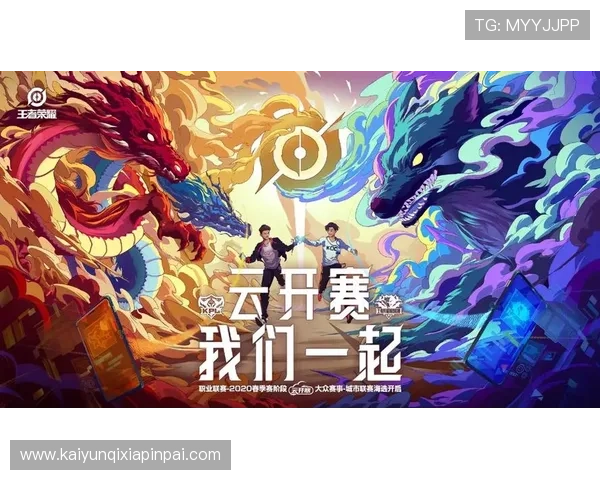 开云电竞手机版APP下载安装指南，详细步骤帮你快速开启电竞之旅