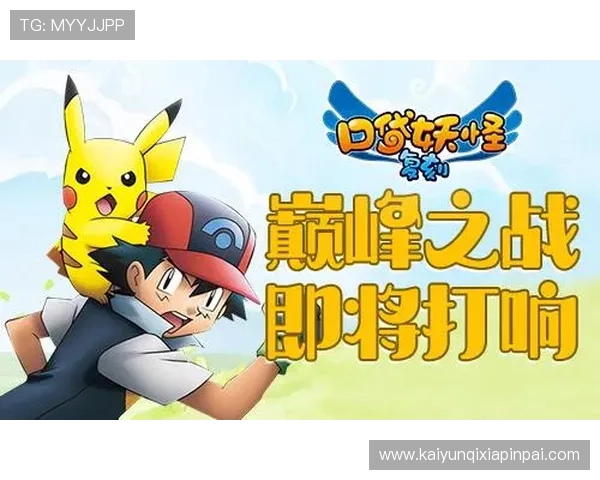 开运在线下载教程详解让你快速上手开启属于你的好运游戏之旅