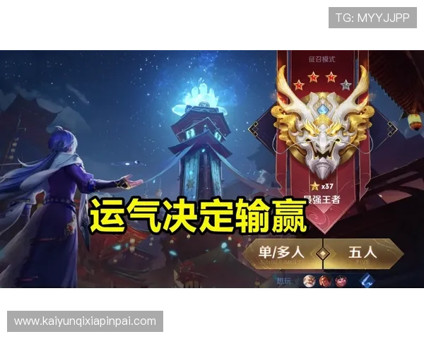 最新开运官方登录入口入口地址详解让你快速进入游戏开启好运气