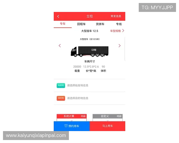 通过开云体育官网app，获取最新的体育动态和分析