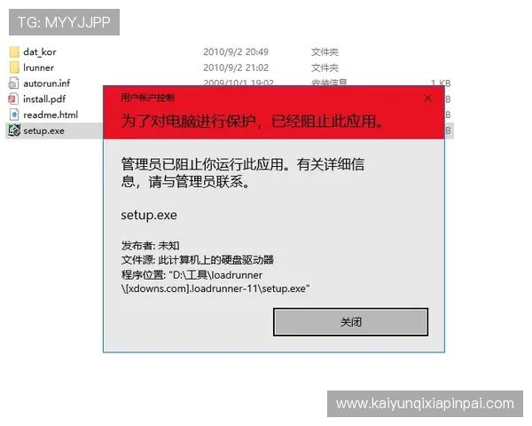 云开体育app下载安装过程中常见问题及解决方案，帮助用户顺利完成应用安装