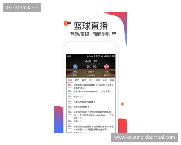 开云体育app官方赛事竞猜玩法介绍及投注技巧分享