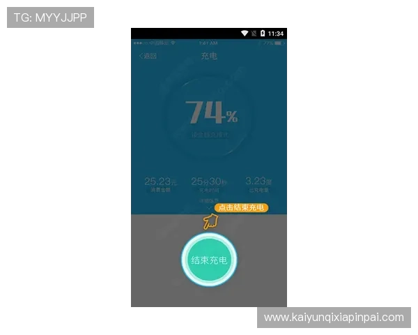 云开官方旗舰店支持多种支付方式确保用户购买流程安全便捷快速体验游戏乐趣