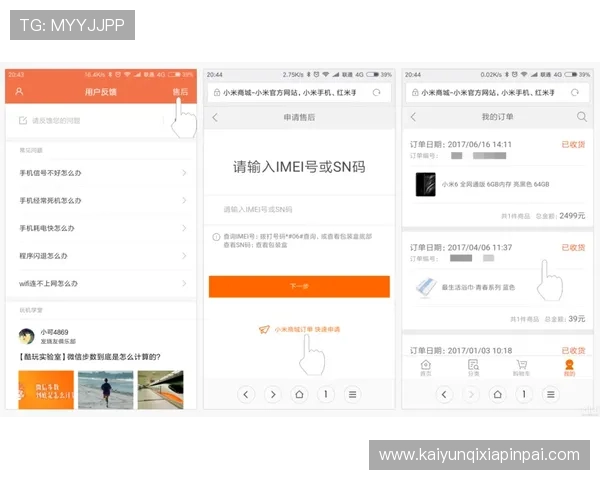如何通过kaiyun登录入口登录app，详细步骤与常见问题解决方案