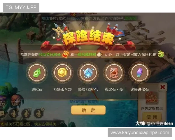 开云手机网页版登录与注册流程详细指南让你快速开启游戏之旅 开云手机网页版登录与注册流程详细指南让你快速开启游戏之旅
